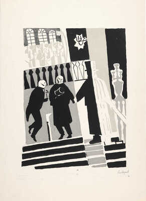 Колтунов Владимир Ильич. Лот из пяти иллюстраций к новелле «Золотой жук»